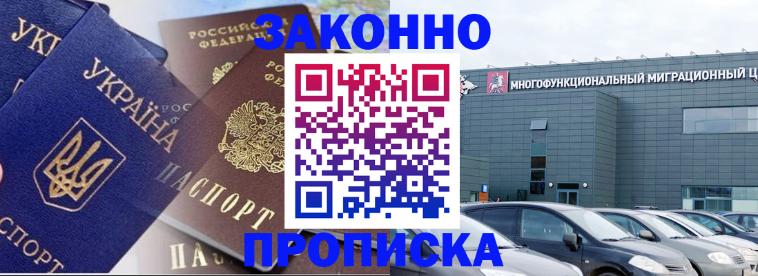 найти адрес прописки в Королёве